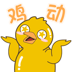 你的“吃鸡”专用表情包，来了！