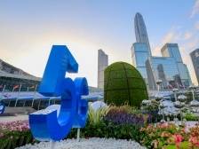 线上追踪者 | 南沙建立全球溯源中心，探索全球数字治理新机制