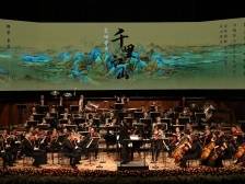 湾区月明，江山壮丽——交响音诗《千里江山》创作缘起及艺术特色