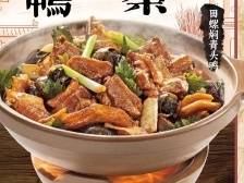 名菜细品｜道滘名菜田螺焖青头鸭竟是这样诞生的