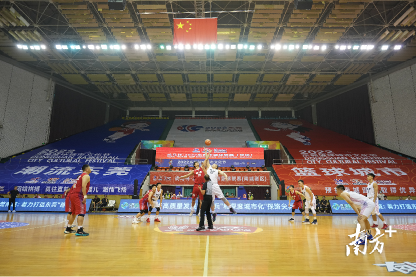 2022东莞市篮球联赛（甲级）揭幕战。