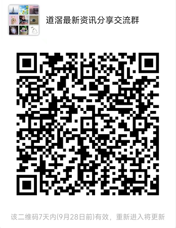 扫码进群了解最新资讯