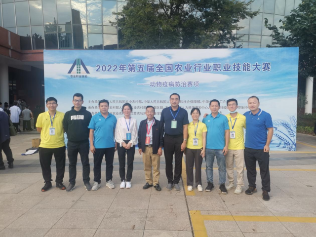祝贺！广东省代表队荣获第五届全国农业行业职业技能大赛（动物疫病防治）团体第二名