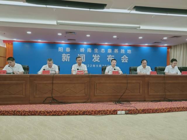 新添“岭南生态康养胜地”！阳春高质量打造“双区后花园”
