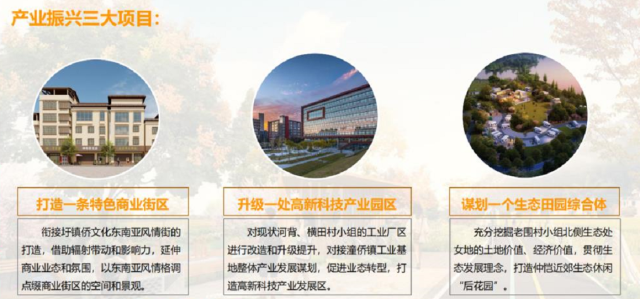 南方农村报 杨雪2 拍摄