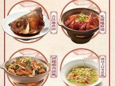 50万元“乐购道滘”消费券国庆假期大派送，快来品尝“十大名菜”