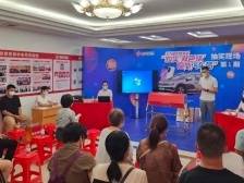 东莞福彩第九届“汽车梦”活动首辆汽车被领走