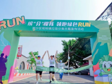 南沙榄核开展垃圾分类“五进”主题宣传活动