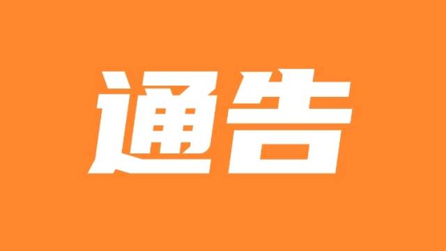 注意了！这122款家具、12款儿童家具质量不达标