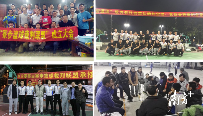 2015年12月，寮步篮球裁判联盟成立。