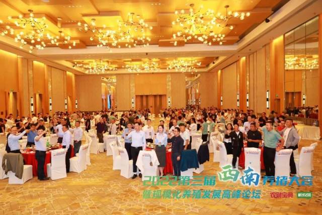 叙情谊、话发展！“博美莱之夜”暨2022第三届西南养猪大会答谢晚宴圆满举行