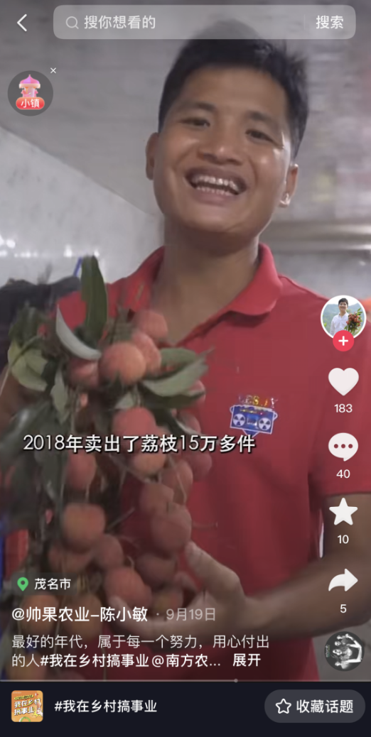 好看，超1000w次播放量！#我在乡村搞事业，都有什么搞法……