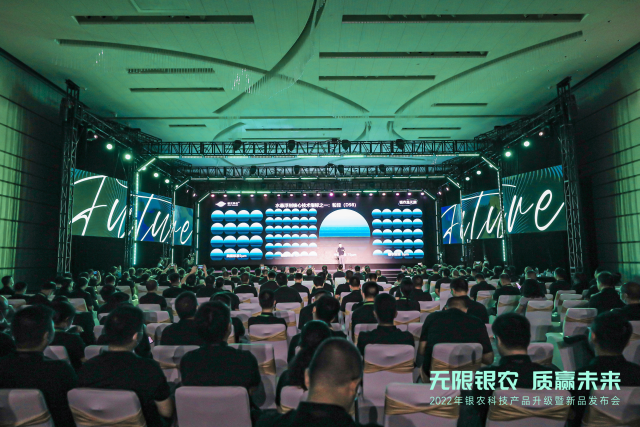 引领农药跨入品质时代，银农科技创新无限！