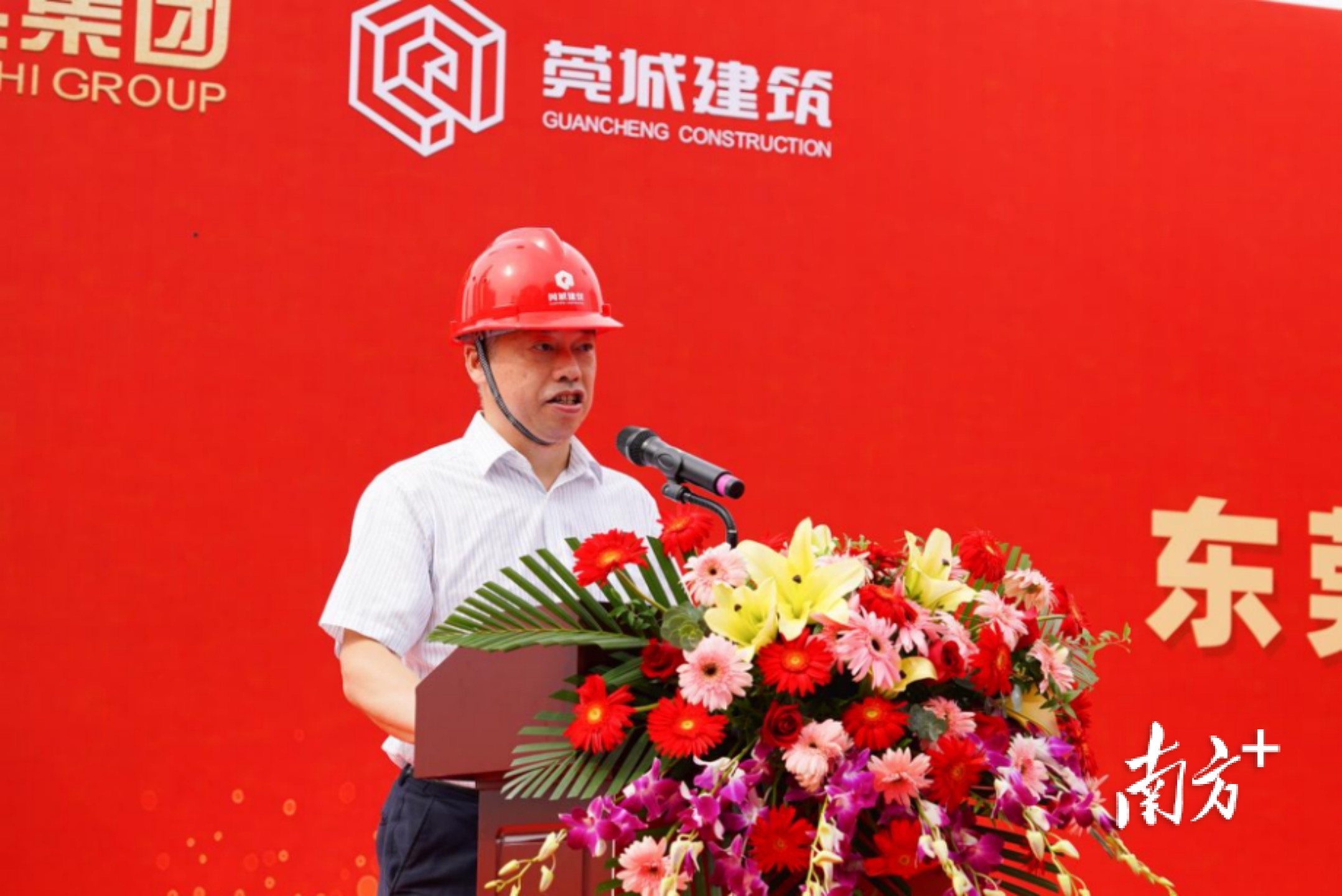 东实集团党委书记、董事长刘波。