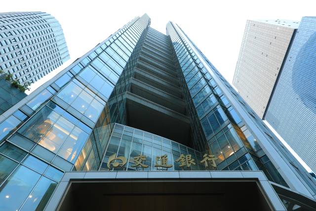 交通银行广东省分行:奏响湾区交响乐,矢志奋进新征程