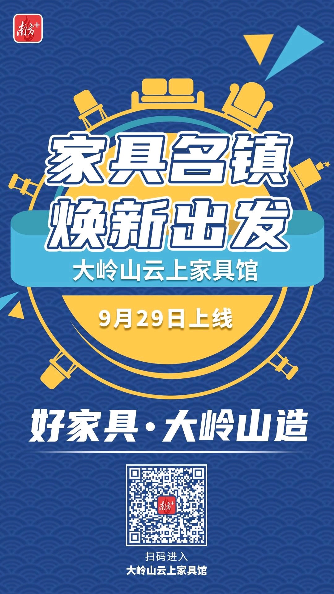 海报