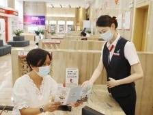 广州银行：地方国企显担当，金融为民践初心