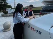 京东安联保险：助力企业稳发展，守护人间烟火气