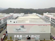 入选国企品牌建设百个典型案例，三角电器靠什么擦亮老字号招牌？