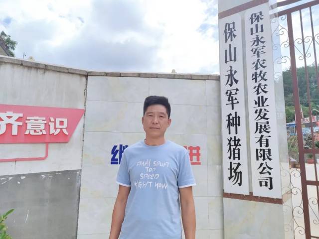 永军牧业杨永军：种猪企业因小而精，具备更强抗风险能力
