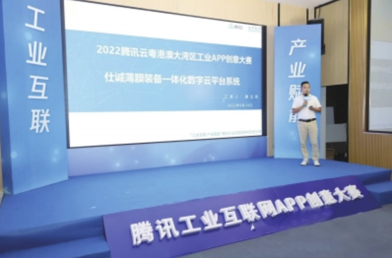 参赛企业代表现场进行路演。