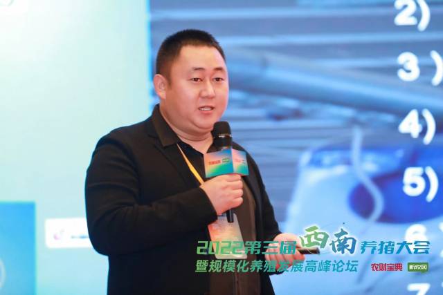 神农集团李明：净化蓝耳可降低育肥成本300元/头，净化工作不必急于求成