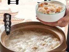名菜细品｜道滘名菜蟛蜞肉丸粥竟是这样诞生的