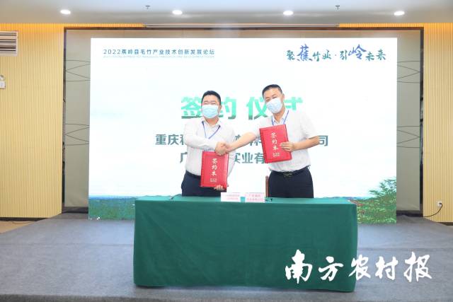 左为重庆和溢达新材料科技有限公司副总经理杨卫，右为广东健态实业有限公司董事长严兰明。