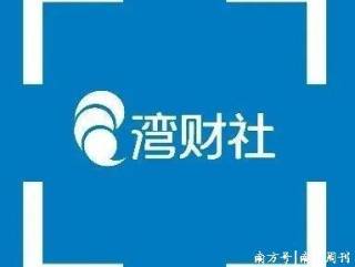 满足这些条件,居民换购住房可退个税