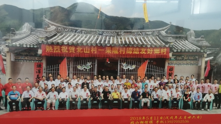 “世仇村”和解，红白事简办，移风易俗提振乡村精气神 | 广东三农这十年