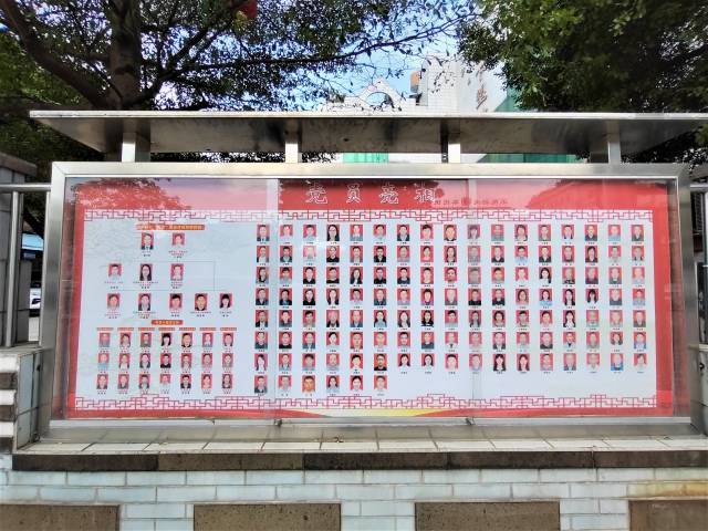 党员干部齐亮相   黎祖瑜 摄