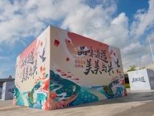 视频｜美食＋美景=双倍惊喜！道滘美食风物展演绎“视觉盛宴”