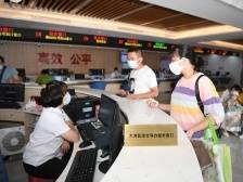 广东：凝心聚力促善治，踔厉奋发保平安