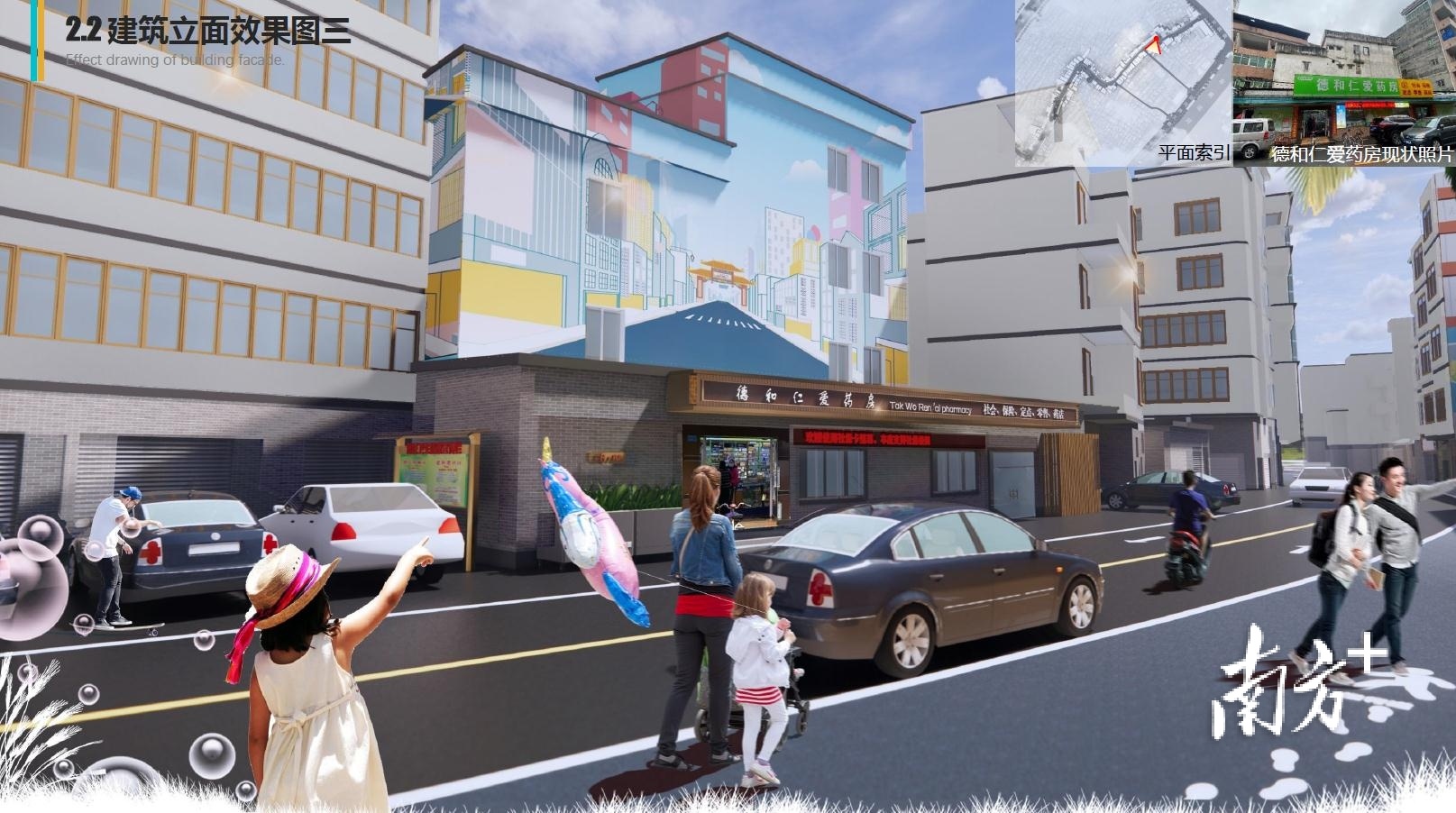 项目建设效果图。