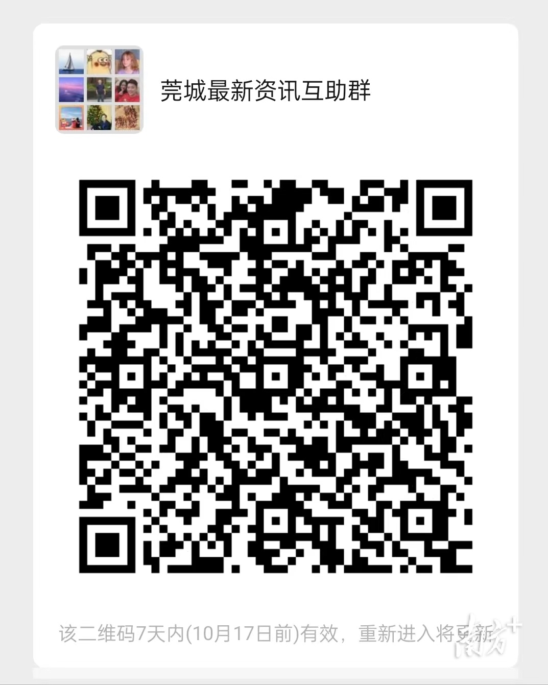 项目建设效果图。