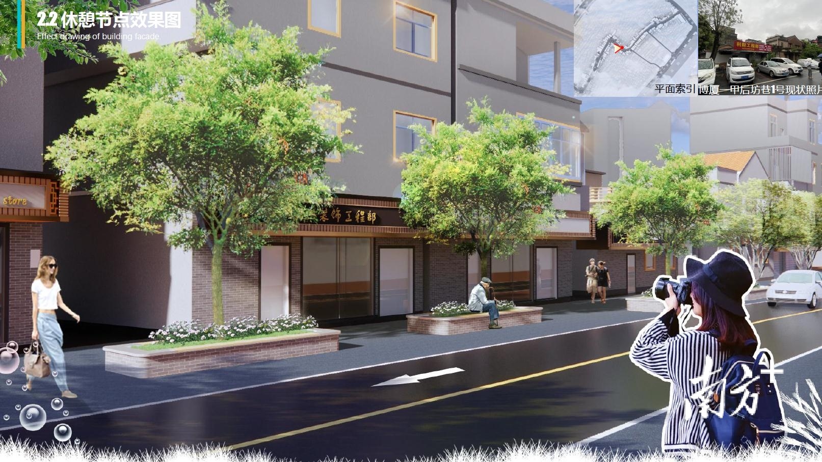 项目建设效果图。