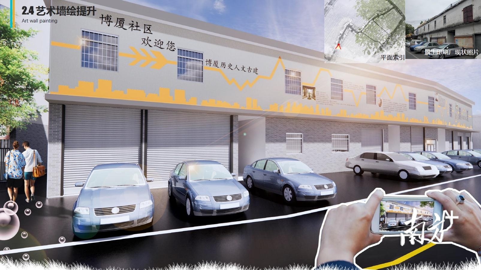 项目建设效果图。