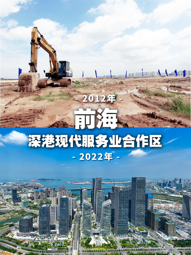 印象深圳,十年百变_南方网