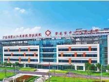 广东省第二人民医院肇庆医院：医疗共建见实效，四会百姓有“医”靠