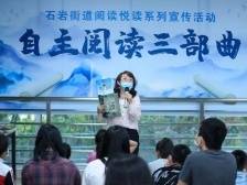 深圳守“阅”人④ | 李黎众的领读探索：用绘画、戏剧拓宽阅读体验