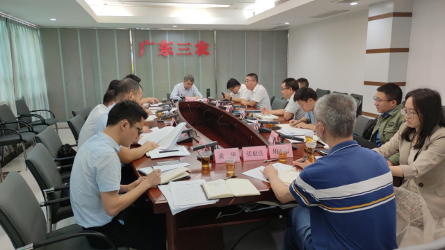 强强联合共谋发展！广东省农业科技创新联盟研究推进重点工作