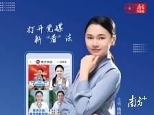 杨阿洋快评