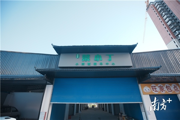 南方+ 王昌辉 拍摄