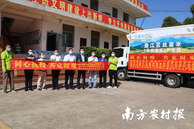 捐赠仪式现场  受访者供图