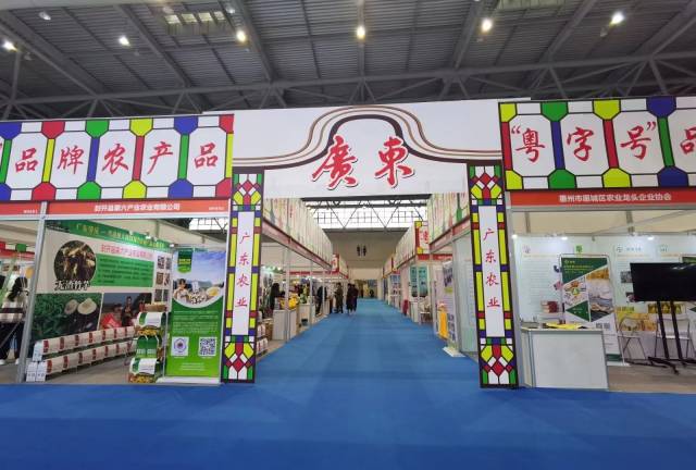 广东农产品亮相中国农交会 广东农产品亮相中国农交会