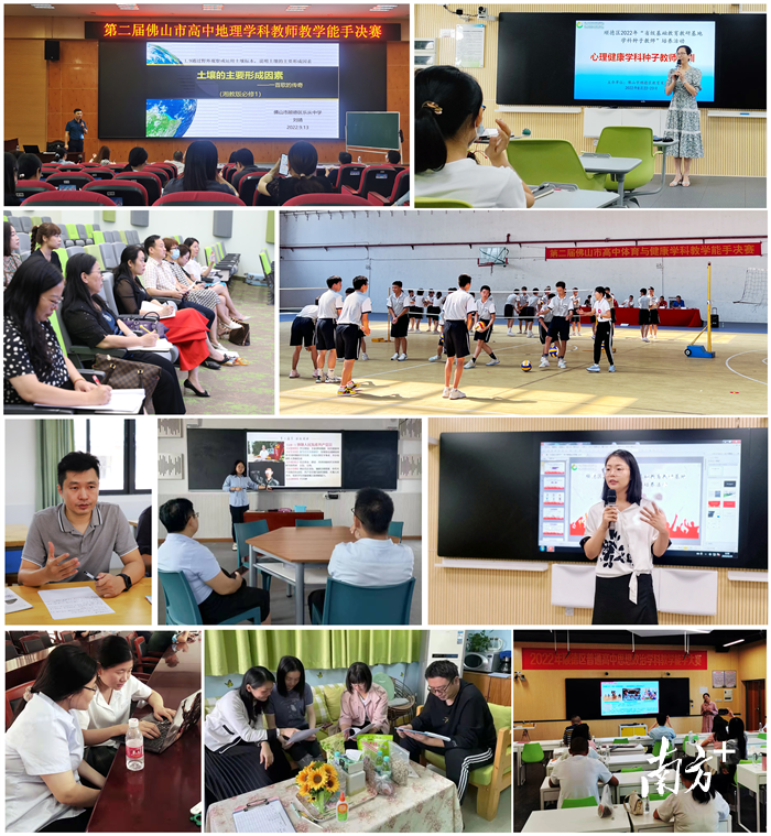 各学科市赛备赛及比赛过程。