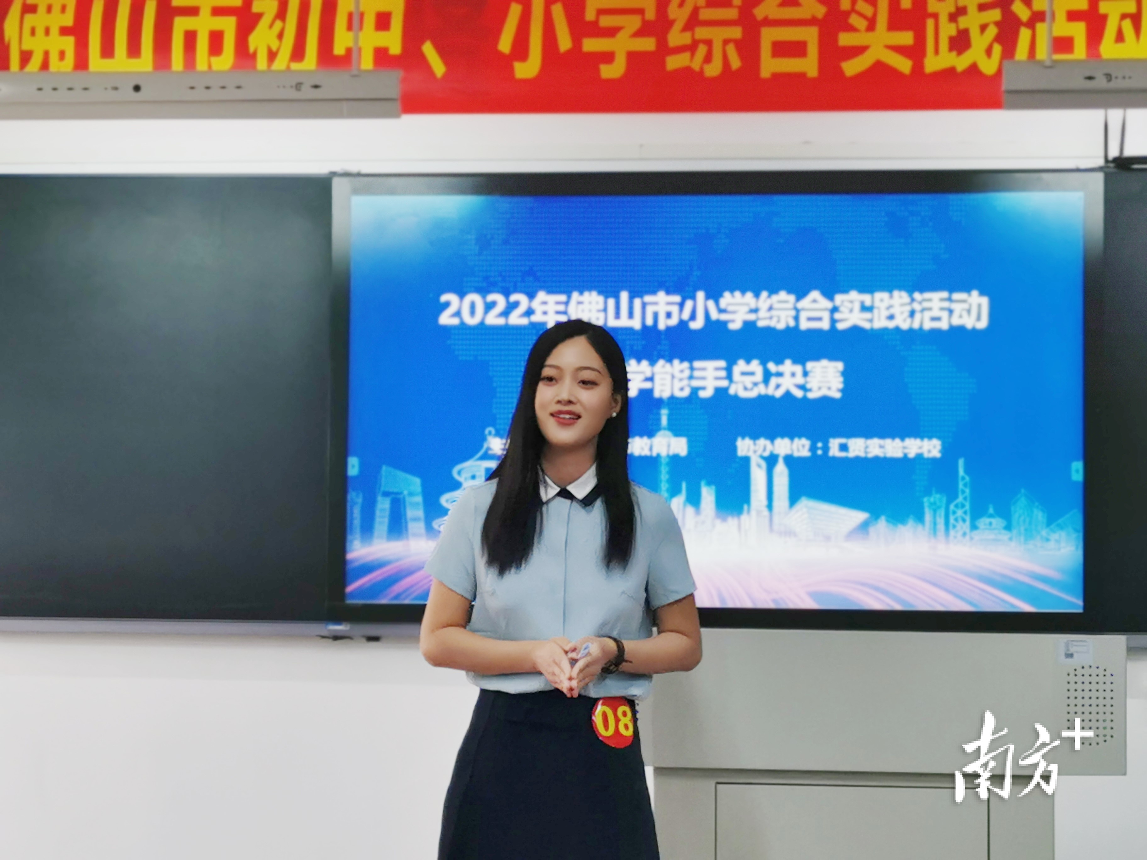 小学综合实践活动(含劳动教育)老师比赛现场。 小学综合实践活动(含劳动教育)老师比赛现场。