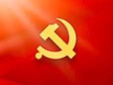 党的二十大报告金句来了！一起学习！