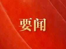 我们要全面加强练兵备战