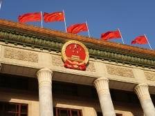 中国共产党第二十次全国代表大会在京开幕